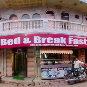 Hotel Raj